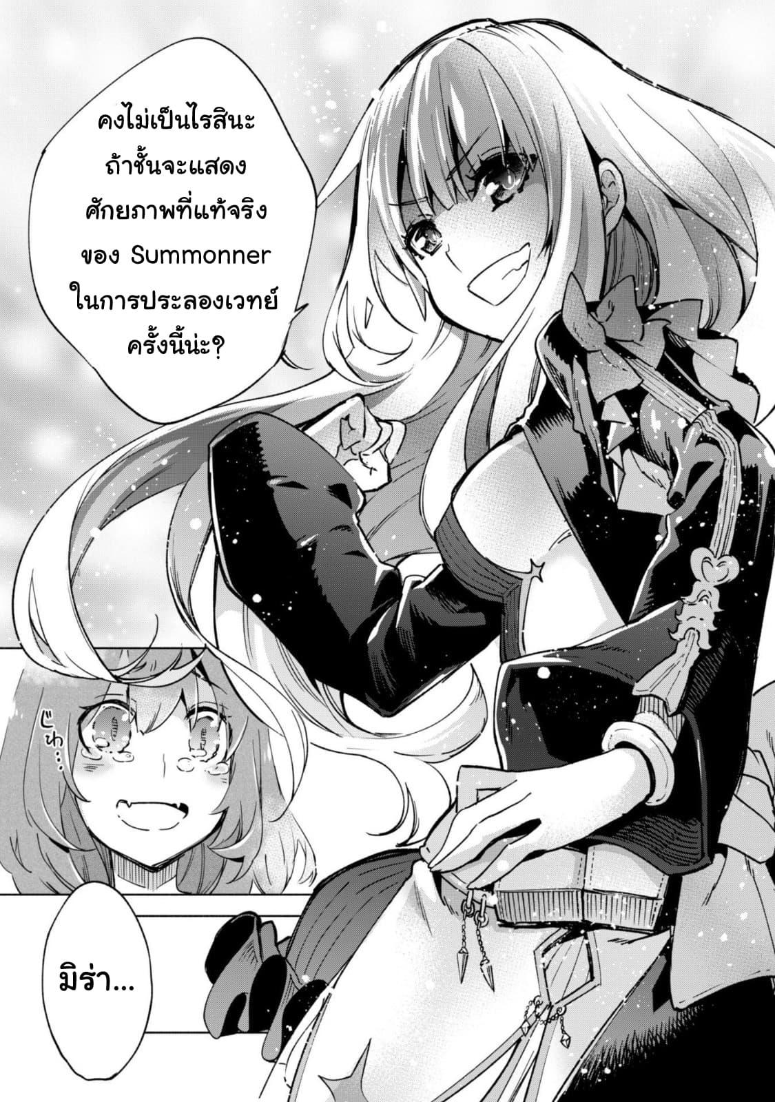 Manga-lc-com อ่านมังงะ อ่านการ์ตูน ออนไลน์ ฟรี Kenja no Deshi wo Nanoru Kenja ตอนที่ 1 2 3 4 5 6 7 8 9 10 11 12 13 14 ฟรี ไม่มีโฆษณา Manga-lc - อ่าน มังงะ อ่าน การ์ตูน ออนไลน์ อ่านมังงะ ฟรี