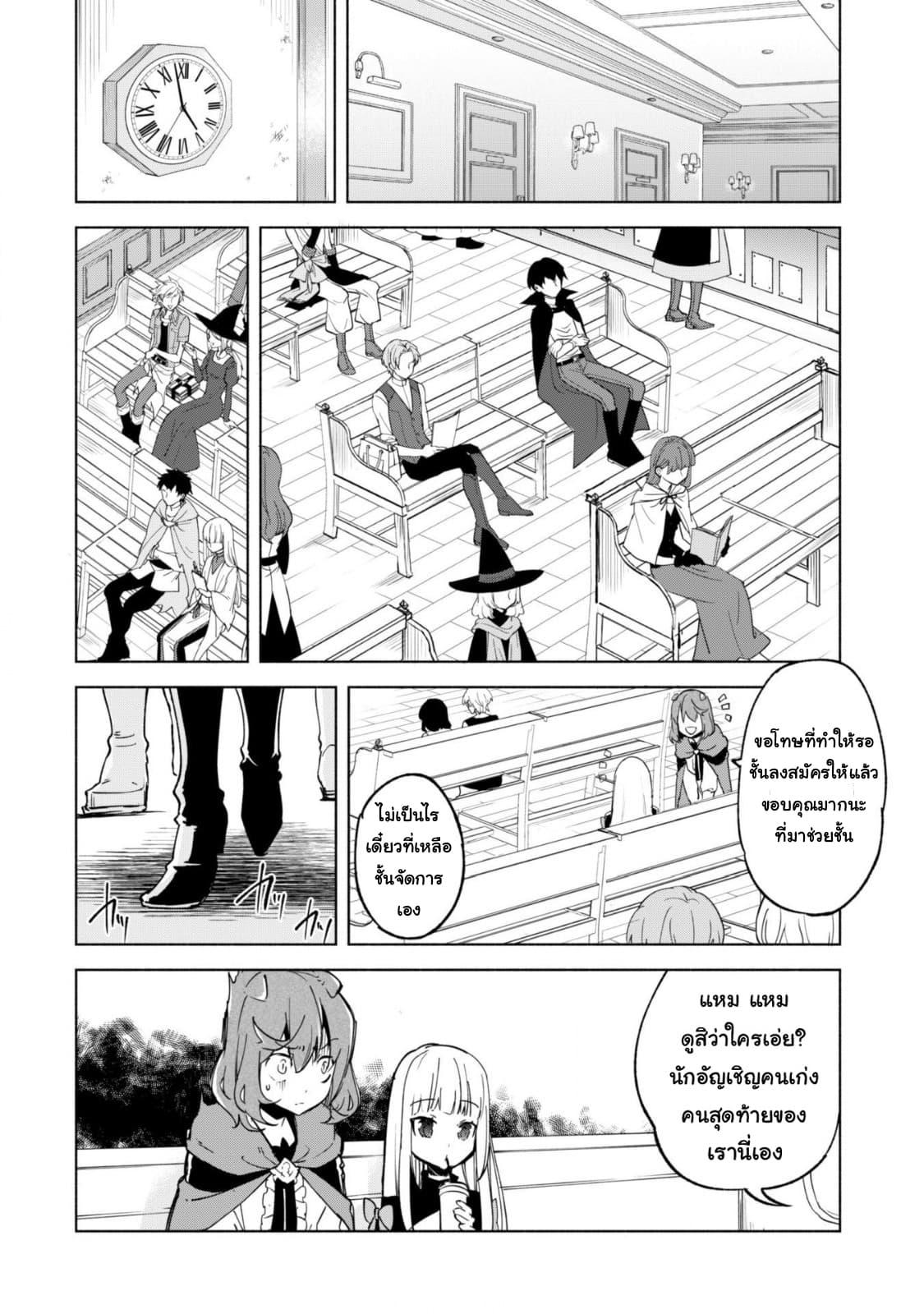 Manga-lc-com อ่านมังงะ อ่านการ์ตูน ออนไลน์ ฟรี Kenja no Deshi wo Nanoru Kenja ตอนที่ 1 2 3 4 5 6 7 8 9 10 11 12 13 14 ฟรี ไม่มีโฆษณา Manga-lc - อ่าน มังงะ อ่าน การ์ตูน ออนไลน์ อ่านมังงะ ฟรี