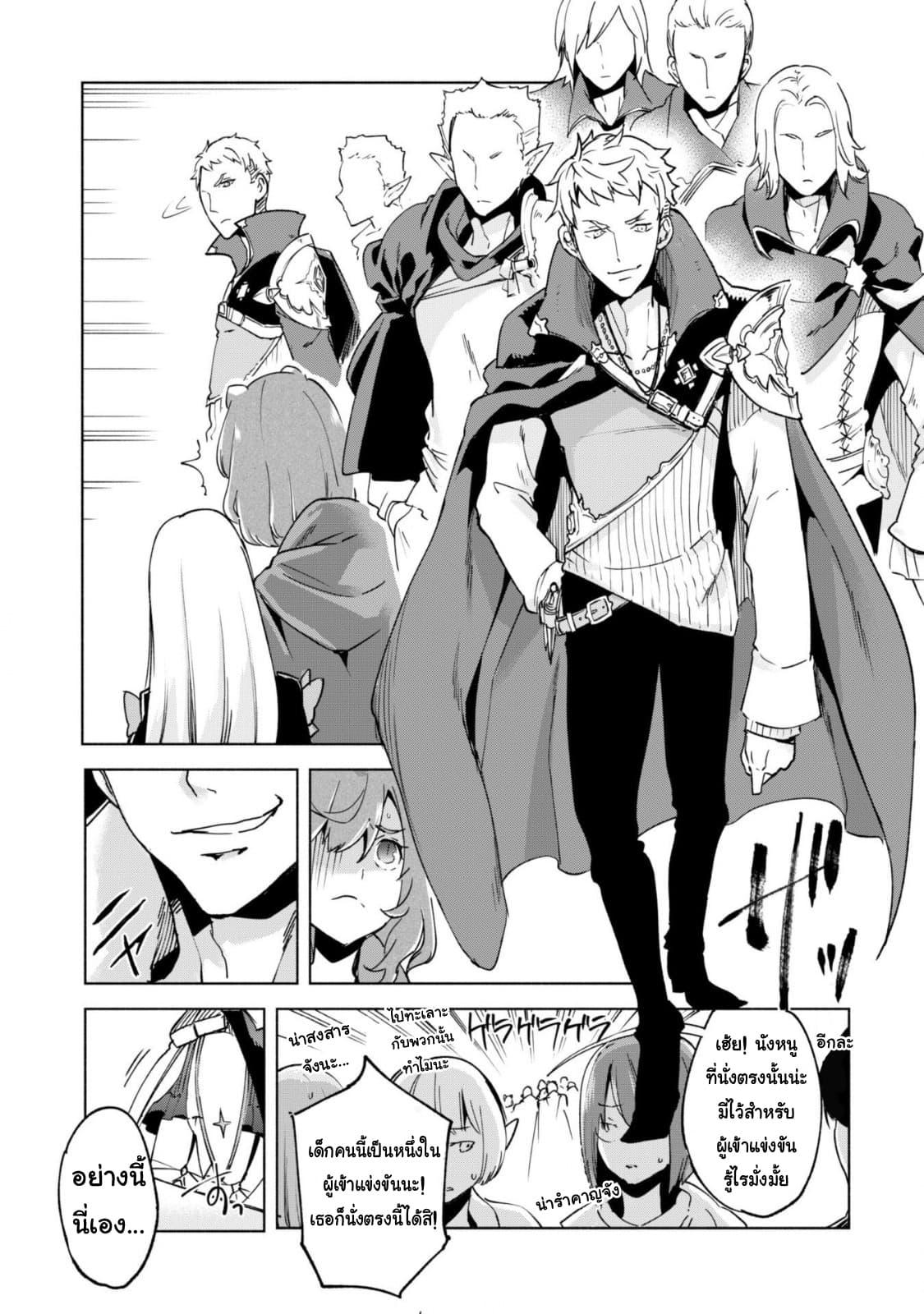 Manga-lc-com อ่านมังงะ อ่านการ์ตูน ออนไลน์ ฟรี Kenja no Deshi wo Nanoru Kenja ตอนที่ 1 2 3 4 5 6 7 8 9 10 11 12 13 14 ฟรี ไม่มีโฆษณา Manga-lc - อ่าน มังงะ อ่าน การ์ตูน ออนไลน์ อ่านมังงะ ฟรี