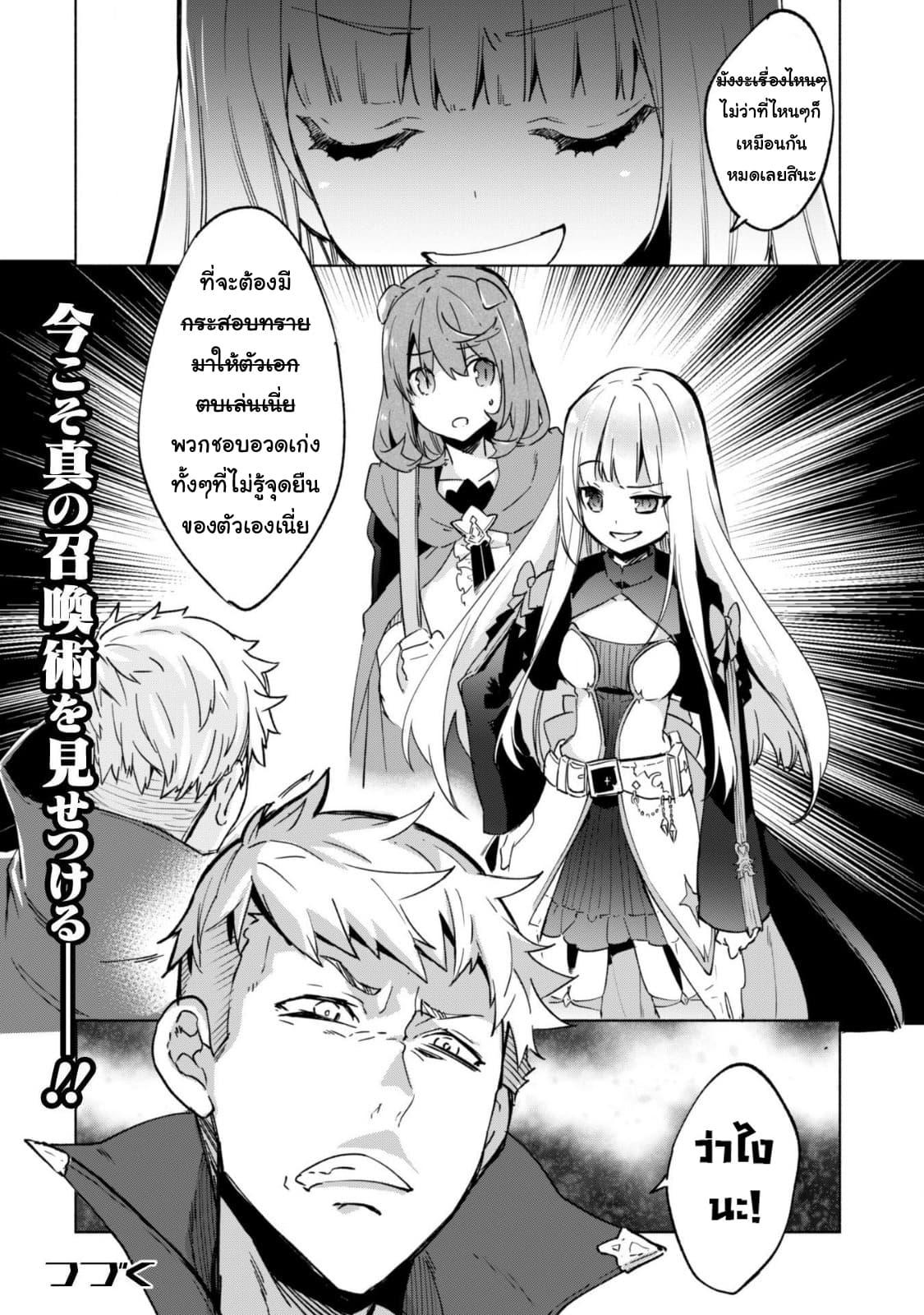 Manga-lc-com อ่านมังงะ อ่านการ์ตูน ออนไลน์ ฟรี Kenja no Deshi wo Nanoru Kenja ตอนที่ 1 2 3 4 5 6 7 8 9 10 11 12 13 14 ฟรี ไม่มีโฆษณา Manga-lc - อ่าน มังงะ อ่าน การ์ตูน ออนไลน์ อ่านมังงะ ฟรี