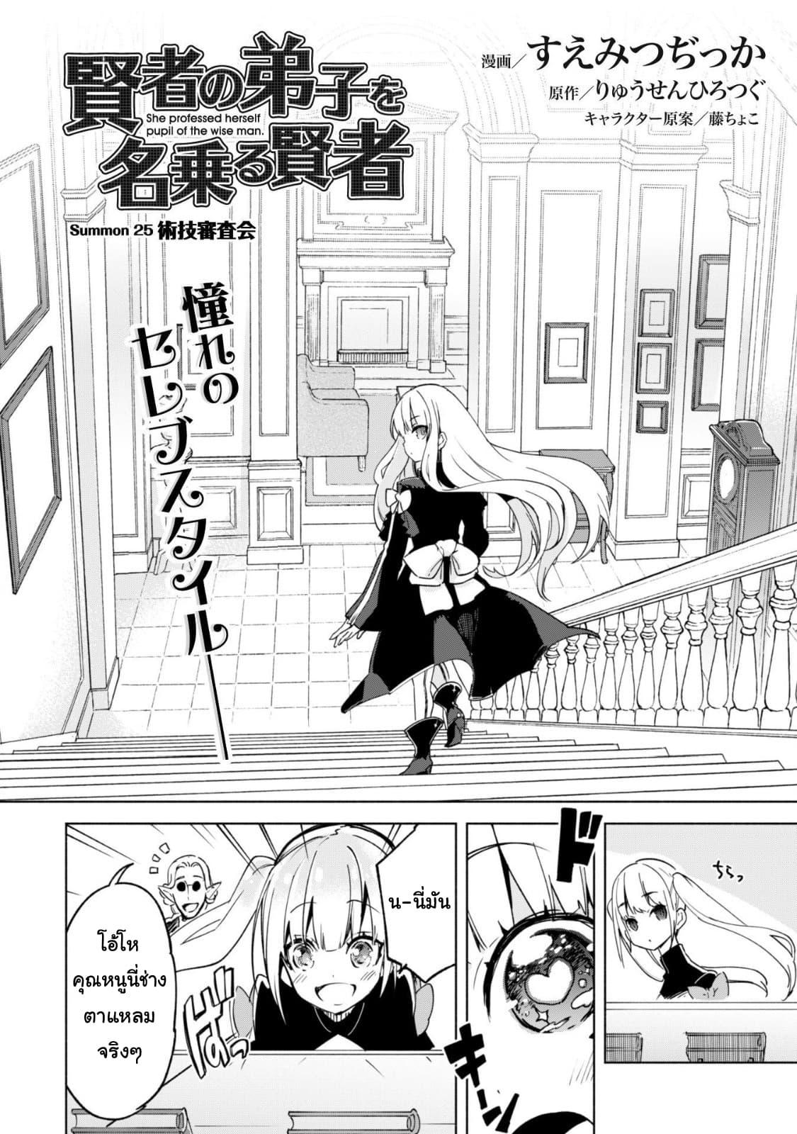 Manga-lc-com อ่านมังงะ อ่านการ์ตูน ออนไลน์ ฟรี Kenja no Deshi wo Nanoru Kenja ตอนที่ 1 2 3 4 5 6 7 8 9 10 11 12 13 14 ฟรี ไม่มีโฆษณา Manga-lc - อ่าน มังงะ อ่าน การ์ตูน ออนไลน์ อ่านมังงะ ฟรี