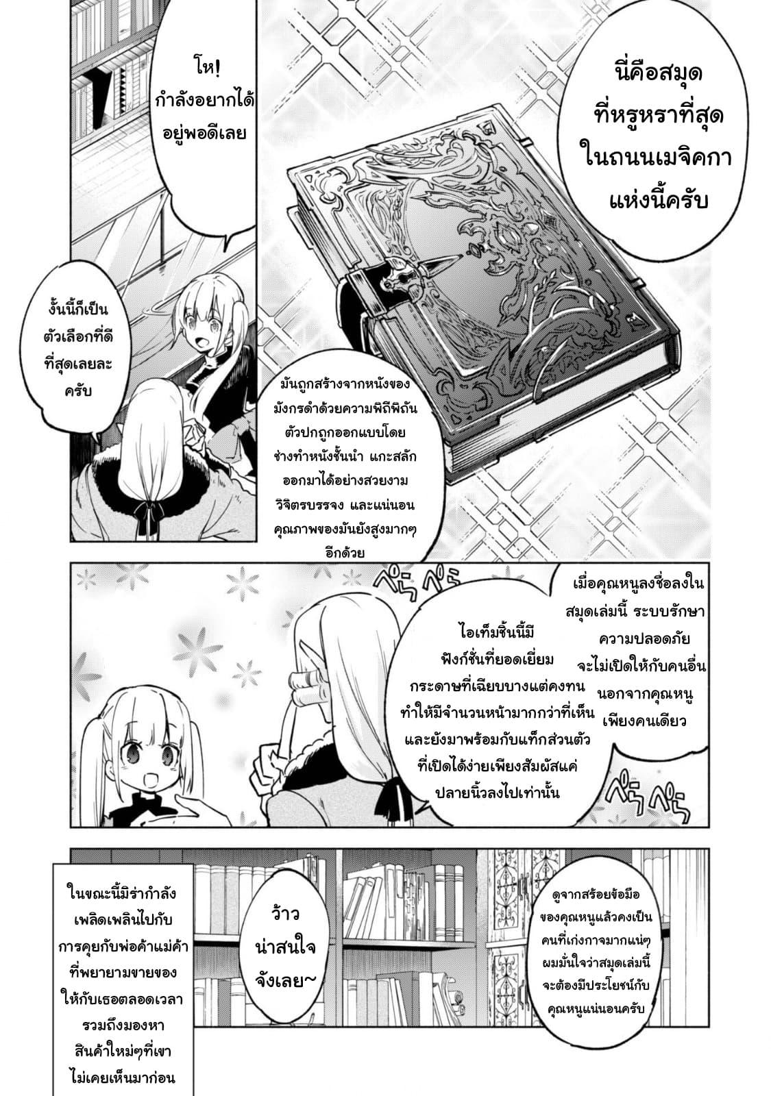 Manga-lc-com อ่านมังงะ อ่านการ์ตูน ออนไลน์ ฟรี Kenja no Deshi wo Nanoru Kenja ตอนที่ 1 2 3 4 5 6 7 8 9 10 11 12 13 14 ฟรี ไม่มีโฆษณา Manga-lc - อ่าน มังงะ อ่าน การ์ตูน ออนไลน์ อ่านมังงะ ฟรี