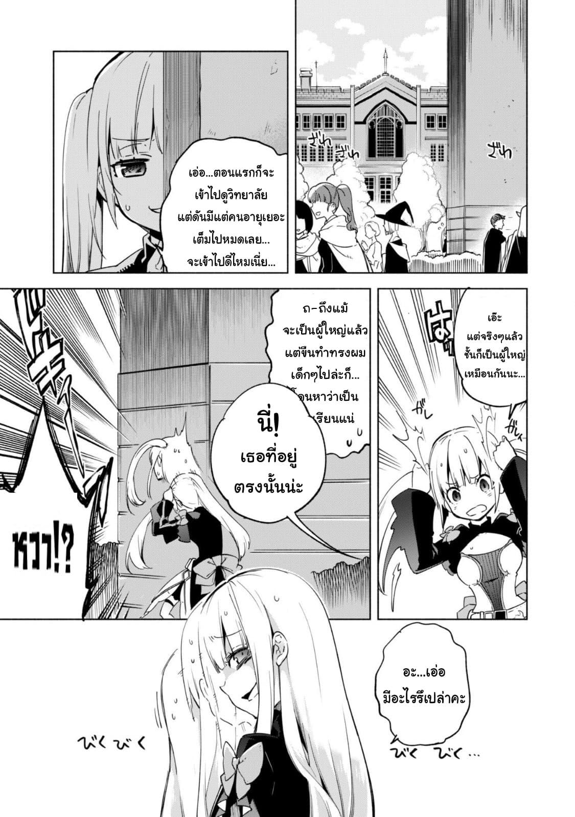 Manga-lc-com อ่านมังงะ อ่านการ์ตูน ออนไลน์ ฟรี Kenja no Deshi wo Nanoru Kenja ตอนที่ 1 2 3 4 5 6 7 8 9 10 11 12 13 14 ฟรี ไม่มีโฆษณา Manga-lc - อ่าน มังงะ อ่าน การ์ตูน ออนไลน์ อ่านมังงะ ฟรี