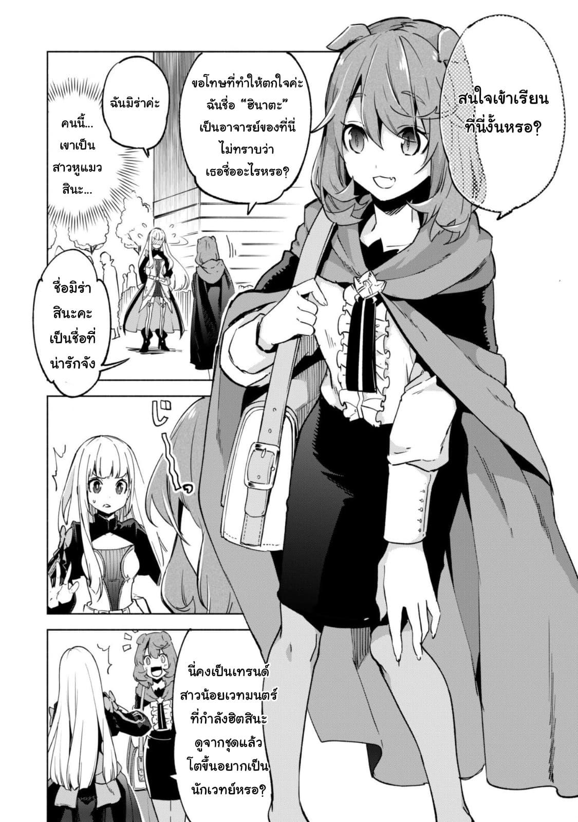 Manga-lc-com อ่านมังงะ อ่านการ์ตูน ออนไลน์ ฟรี Kenja no Deshi wo Nanoru Kenja ตอนที่ 1 2 3 4 5 6 7 8 9 10 11 12 13 14 ฟรี ไม่มีโฆษณา Manga-lc - อ่าน มังงะ อ่าน การ์ตูน ออนไลน์ อ่านมังงะ ฟรี