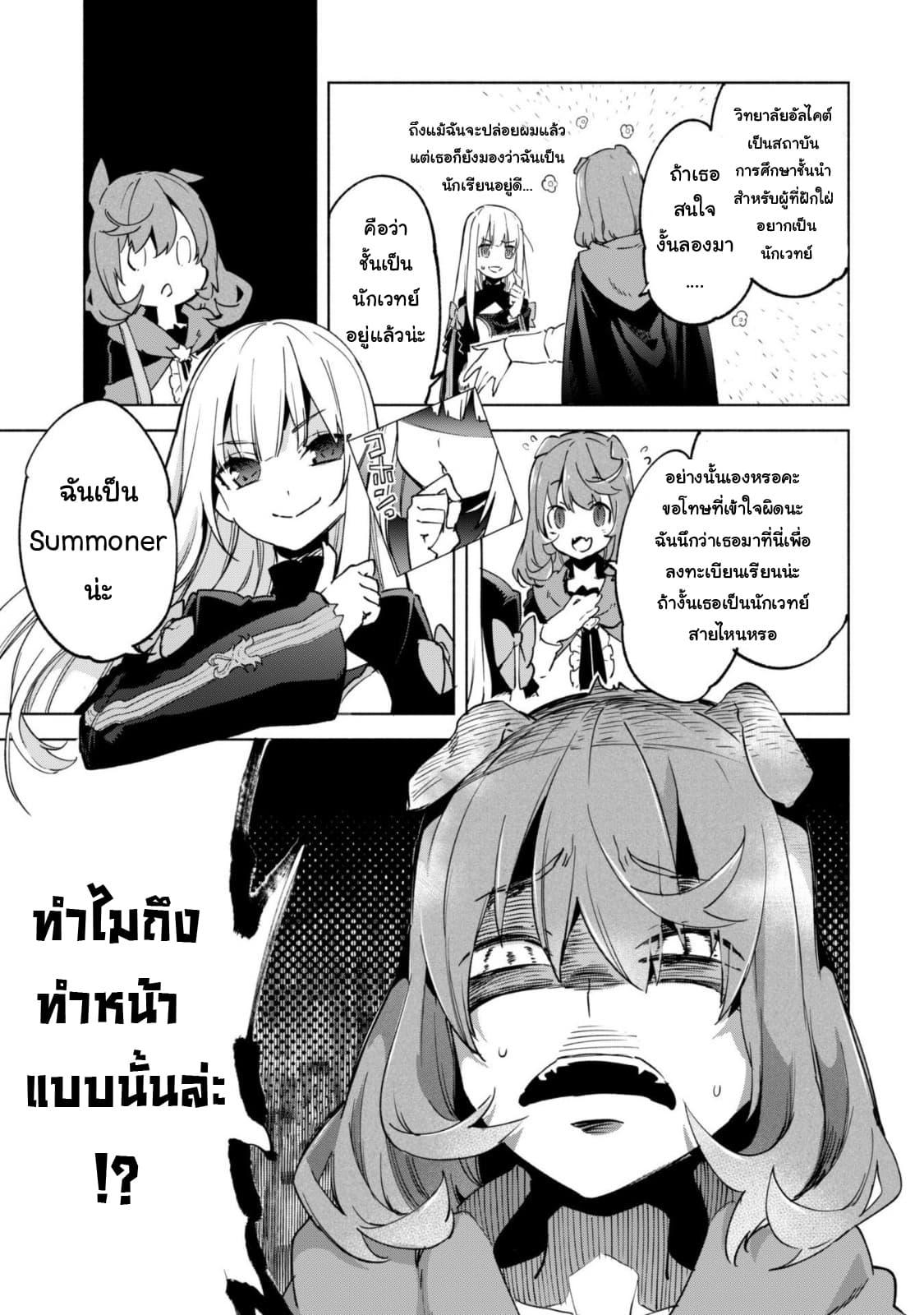 Manga-lc-com อ่านมังงะ อ่านการ์ตูน ออนไลน์ ฟรี Kenja no Deshi wo Nanoru Kenja ตอนที่ 1 2 3 4 5 6 7 8 9 10 11 12 13 14 ฟรี ไม่มีโฆษณา Manga-lc - อ่าน มังงะ อ่าน การ์ตูน ออนไลน์ อ่านมังงะ ฟรี