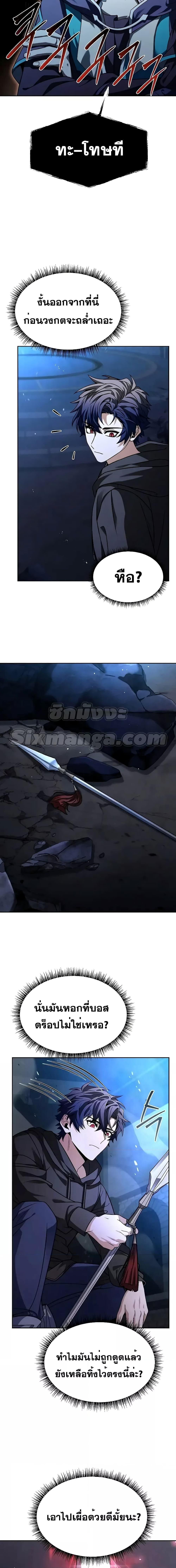 Manga-lc-com อ่านมังงะ อ่านการ์ตูน ออนไลน์ ฟรี TheConstellati ตอนที่ 1 2 3 4 5 6 7 8 9 10 11 12 13 14 ฟรี ไม่มีโฆษณา Manga-lc - อ่าน มังงะ อ่าน การ์ตูน ออนไลน์ อ่านมังงะ ฟรี