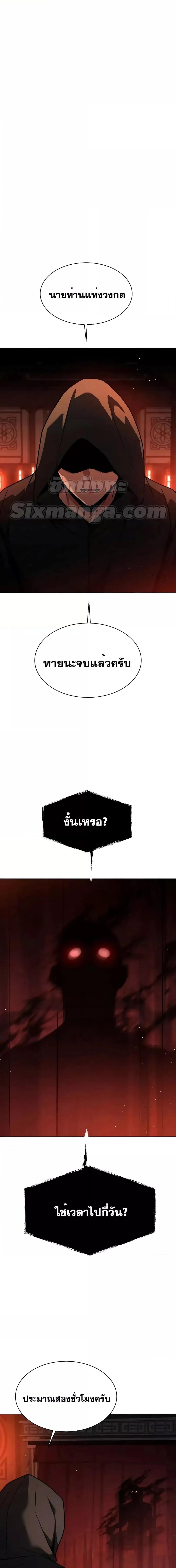 Manga-lc-com อ่านมังงะ อ่านการ์ตูน ออนไลน์ ฟรี TheConstellati ตอนที่ 1 2 3 4 5 6 7 8 9 10 11 12 13 14 ฟรี ไม่มีโฆษณา Manga-lc - อ่าน มังงะ อ่าน การ์ตูน ออนไลน์ อ่านมังงะ ฟรี