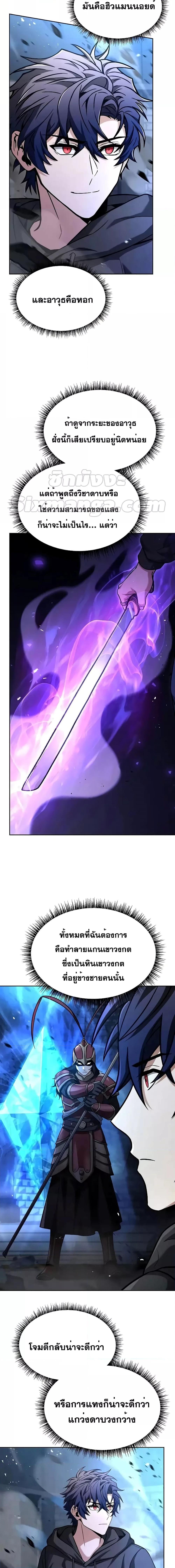 Manga-lc-com อ่านมังงะ อ่านการ์ตูน ออนไลน์ ฟรี TheConstellati ตอนที่ 1 2 3 4 5 6 7 8 9 10 11 12 13 14 ฟรี ไม่มีโฆษณา Manga-lc - อ่าน มังงะ อ่าน การ์ตูน ออนไลน์ อ่านมังงะ ฟรี