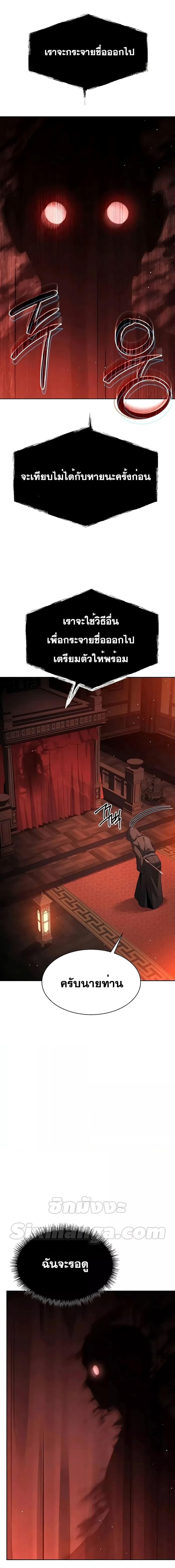 Manga-lc-com อ่านมังงะ อ่านการ์ตูน ออนไลน์ ฟรี TheConstellati ตอนที่ 1 2 3 4 5 6 7 8 9 10 11 12 13 14 ฟรี ไม่มีโฆษณา Manga-lc - อ่าน มังงะ อ่าน การ์ตูน ออนไลน์ อ่านมังงะ ฟรี