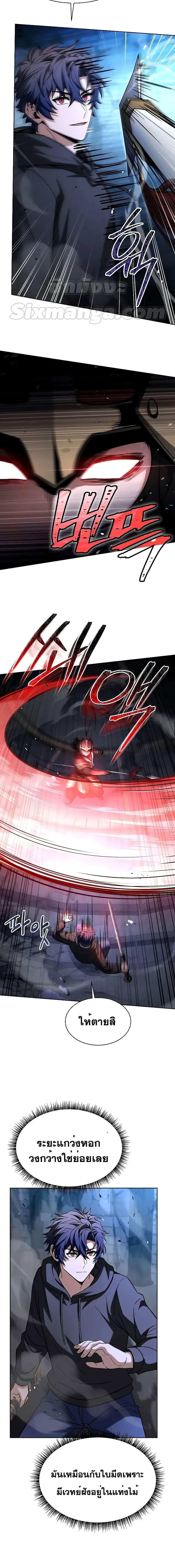 Manga-lc-com อ่านมังงะ อ่านการ์ตูน ออนไลน์ ฟรี TheConstellati ตอนที่ 1 2 3 4 5 6 7 8 9 10 11 12 13 14 ฟรี ไม่มีโฆษณา Manga-lc - อ่าน มังงะ อ่าน การ์ตูน ออนไลน์ อ่านมังงะ ฟรี