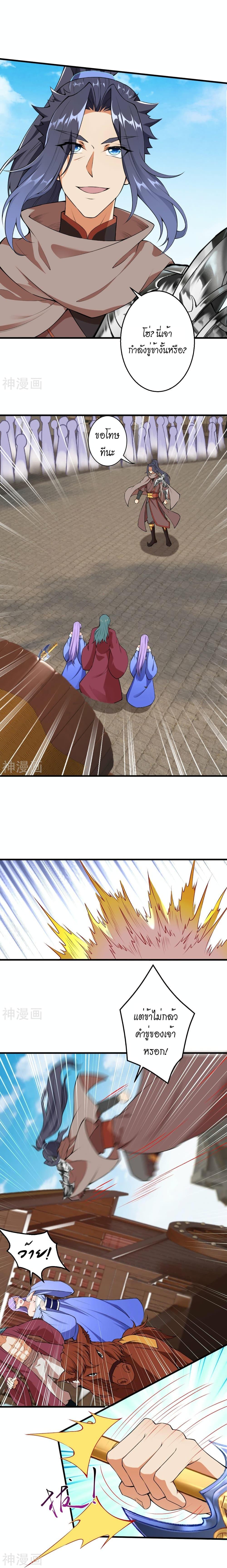 Manga-lc-com อ่านมังงะ อ่านการ์ตูน ออนไลน์ ฟรี Against the Gods อสูรพลิกฟ้า ตอนที่ 1 2 3 4 5 6 7 8 9 10 11 12 13 14 ฟรี ไม่มีโฆษณา Manga-lc - อ่าน มังงะ อ่าน การ์ตูน ออนไลน์ อ่านมังงะ ฟรี