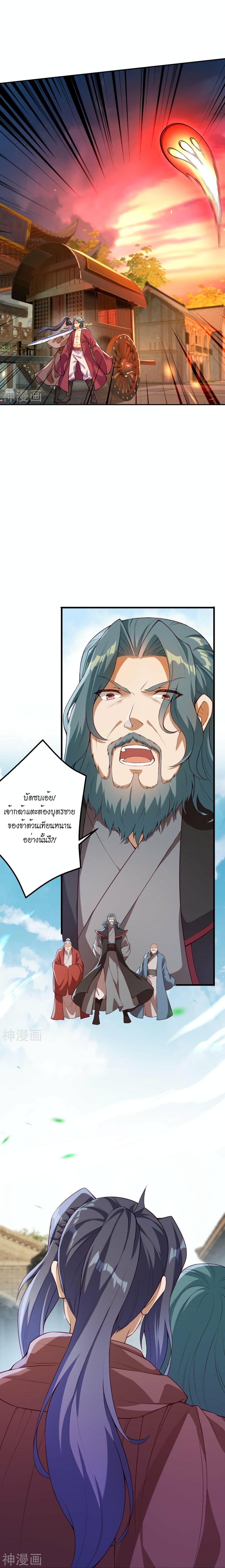 Manga-lc-com อ่านมังงะ อ่านการ์ตูน ออนไลน์ ฟรี Against the Gods อสูรพลิกฟ้า ตอนที่ 1 2 3 4 5 6 7 8 9 10 11 12 13 14 ฟรี ไม่มีโฆษณา Manga-lc - อ่าน มังงะ อ่าน การ์ตูน ออนไลน์ อ่านมังงะ ฟรี