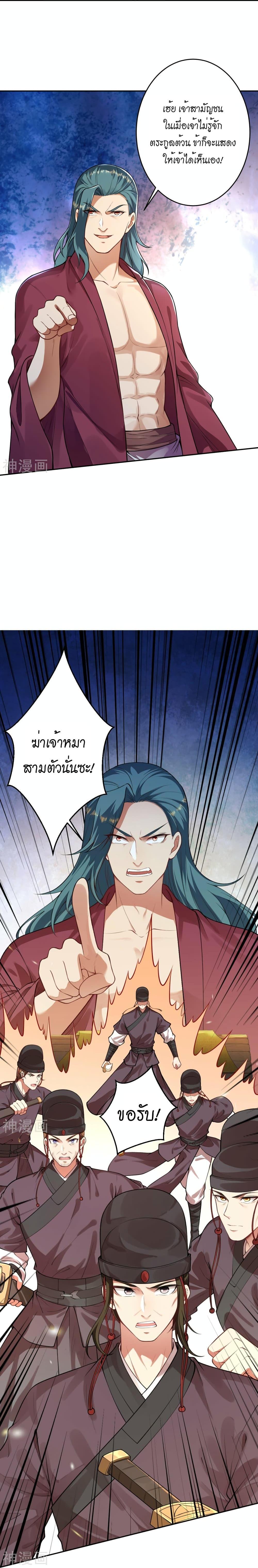 Manga-lc-com อ่านมังงะ อ่านการ์ตูน ออนไลน์ ฟรี Against the Gods อสูรพลิกฟ้า ตอนที่ 1 2 3 4 5 6 7 8 9 10 11 12 13 14 ฟรี ไม่มีโฆษณา Manga-lc - อ่าน มังงะ อ่าน การ์ตูน ออนไลน์ อ่านมังงะ ฟรี