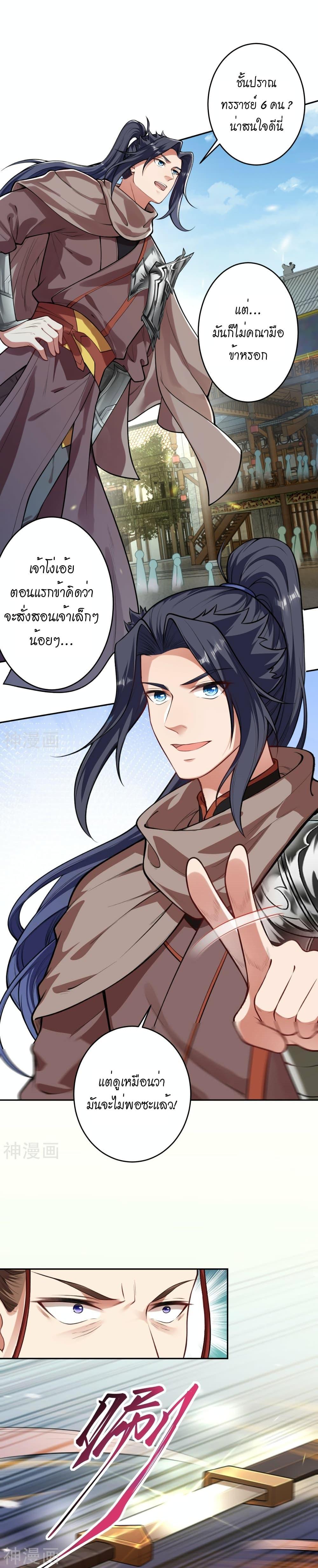 Manga-lc-com อ่านมังงะ อ่านการ์ตูน ออนไลน์ ฟรี Against the Gods อสูรพลิกฟ้า ตอนที่ 1 2 3 4 5 6 7 8 9 10 11 12 13 14 ฟรี ไม่มีโฆษณา Manga-lc - อ่าน มังงะ อ่าน การ์ตูน ออนไลน์ อ่านมังงะ ฟรี