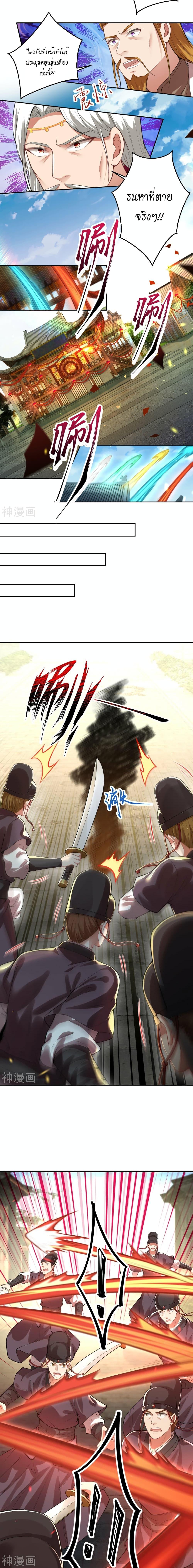 Manga-lc-com อ่านมังงะ อ่านการ์ตูน ออนไลน์ ฟรี Against the Gods อสูรพลิกฟ้า ตอนที่ 1 2 3 4 5 6 7 8 9 10 11 12 13 14 ฟรี ไม่มีโฆษณา Manga-lc - อ่าน มังงะ อ่าน การ์ตูน ออนไลน์ อ่านมังงะ ฟรี