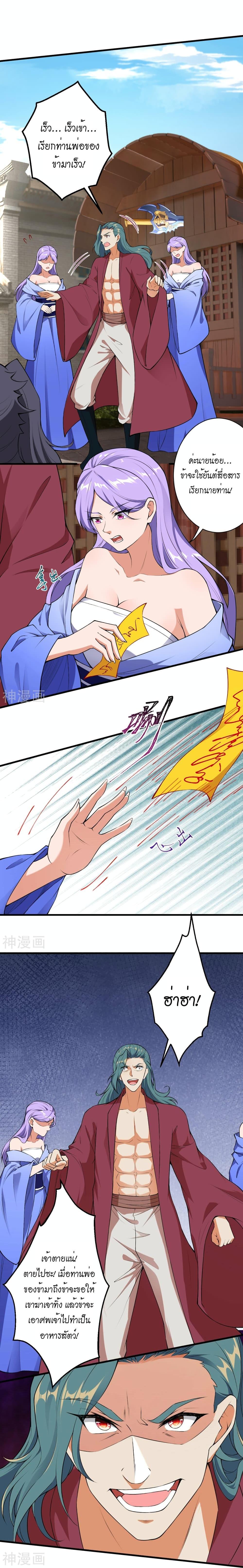 Manga-lc-com อ่านมังงะ อ่านการ์ตูน ออนไลน์ ฟรี Against the Gods อสูรพลิกฟ้า ตอนที่ 1 2 3 4 5 6 7 8 9 10 11 12 13 14 ฟรี ไม่มีโฆษณา Manga-lc - อ่าน มังงะ อ่าน การ์ตูน ออนไลน์ อ่านมังงะ ฟรี