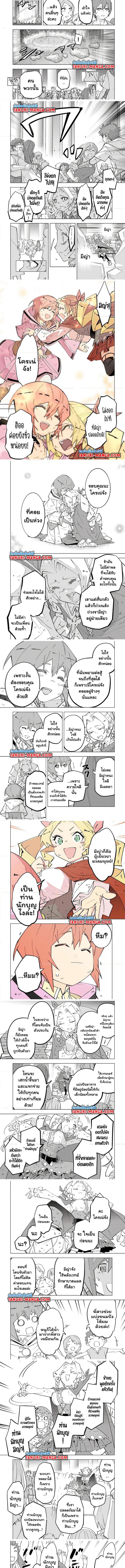 Manga-lc-com อ่านมังงะ อ่านการ์ตูน ออนไลน์ ฟรี Shinjiteita Nakama Tachi Ni Dungeon Okuchi De Korosare Kaketa ga Gift 『Mugen Gacha』 De Level 9999 No Nakama Tachi Wo Te Ni Irete Moto Party Member To Sekai Ni Fukushu & 『Zama A!』 Shimasu! ตอนที่ 1 2 3 4 5 6 7 8 9 10 11 12 13 14 ฟรี ไม่มีโฆษณา Manga-lc - อ่าน มังงะ อ่าน การ์ตูน ออนไลน์ อ่านมังงะ ฟรี