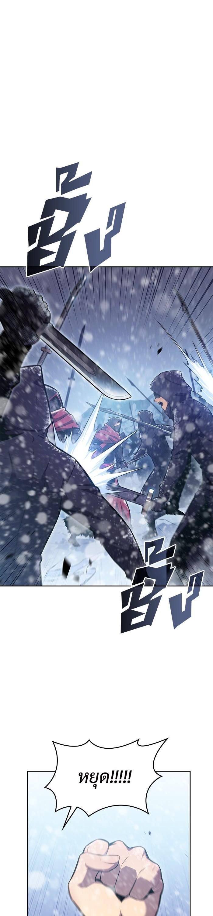 Manga-lc-com อ่านมังงะ อ่านการ์ตูน ออนไลน์ ฟรี Solo Max-Level Newbie ตอนที่ 1 2 3 4 5 6 7 8 9 10 11 12 13 14 ฟรี ไม่มีโฆษณา Manga-lc - อ่าน มังงะ อ่าน การ์ตูน ออนไลน์ อ่านมังงะ ฟรี