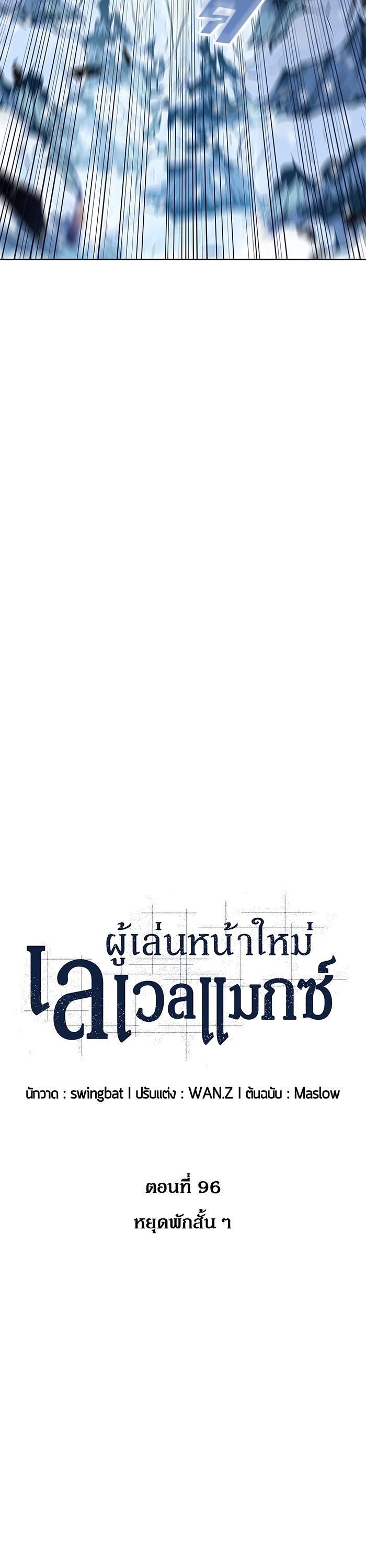 Manga-lc-com อ่านมังงะ อ่านการ์ตูน ออนไลน์ ฟรี Solo Max-Level Newbie ตอนที่ 1 2 3 4 5 6 7 8 9 10 11 12 13 14 ฟรี ไม่มีโฆษณา Manga-lc - อ่าน มังงะ อ่าน การ์ตูน ออนไลน์ อ่านมังงะ ฟรี