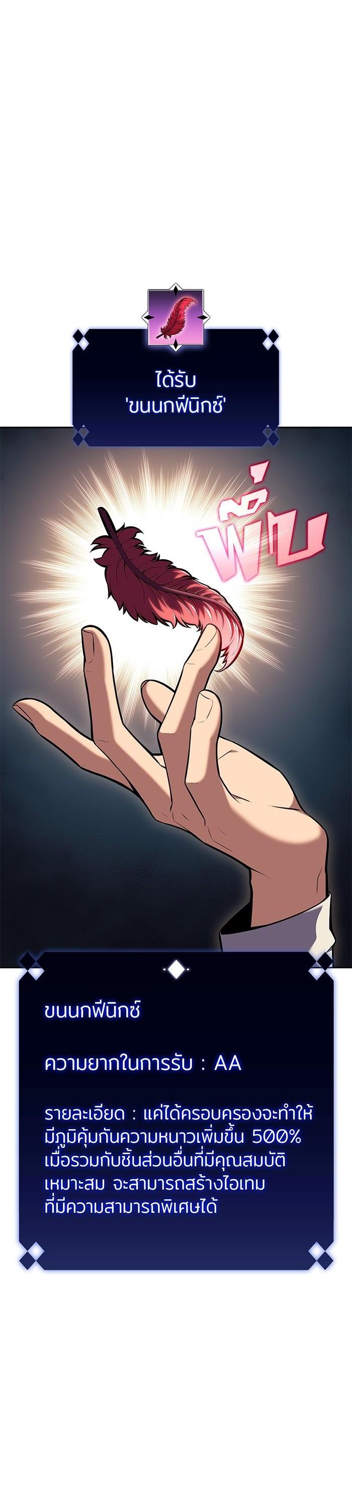 Manga-lc-com อ่านมังงะ อ่านการ์ตูน ออนไลน์ ฟรี Solo Max-Level Newbie ตอนที่ 1 2 3 4 5 6 7 8 9 10 11 12 13 14 ฟรี ไม่มีโฆษณา Manga-lc - อ่าน มังงะ อ่าน การ์ตูน ออนไลน์ อ่านมังงะ ฟรี