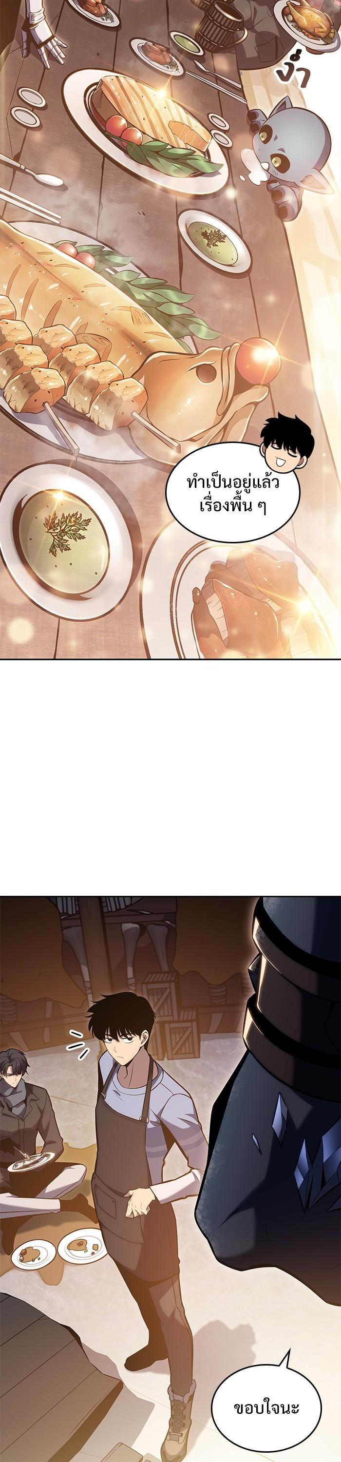 Manga-lc-com อ่านมังงะ อ่านการ์ตูน ออนไลน์ ฟรี Solo Max-Level Newbie ตอนที่ 1 2 3 4 5 6 7 8 9 10 11 12 13 14 ฟรี ไม่มีโฆษณา Manga-lc - อ่าน มังงะ อ่าน การ์ตูน ออนไลน์ อ่านมังงะ ฟรี