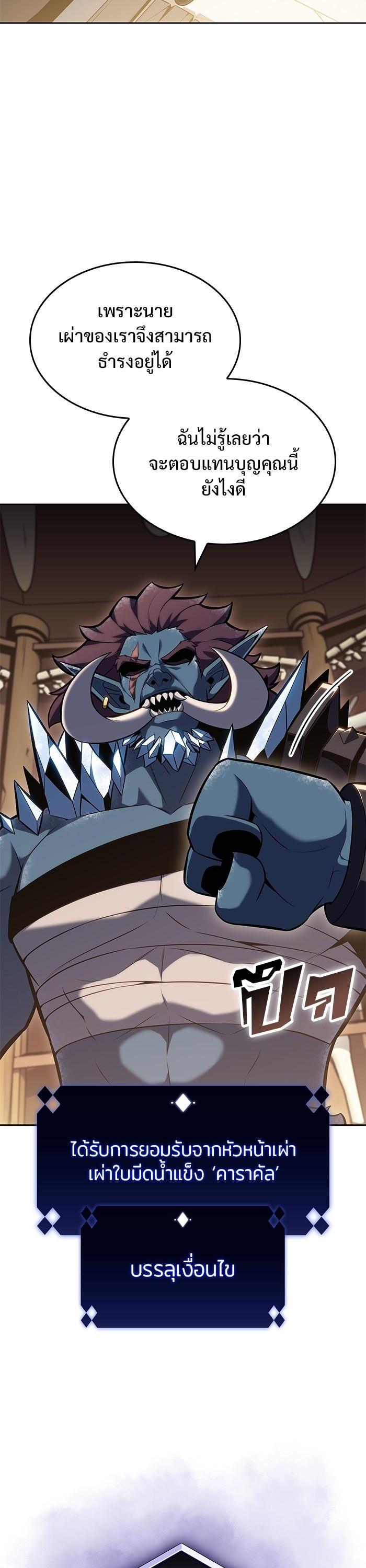 Manga-lc-com อ่านมังงะ อ่านการ์ตูน ออนไลน์ ฟรี Solo Max-Level Newbie ตอนที่ 1 2 3 4 5 6 7 8 9 10 11 12 13 14 ฟรี ไม่มีโฆษณา Manga-lc - อ่าน มังงะ อ่าน การ์ตูน ออนไลน์ อ่านมังงะ ฟรี