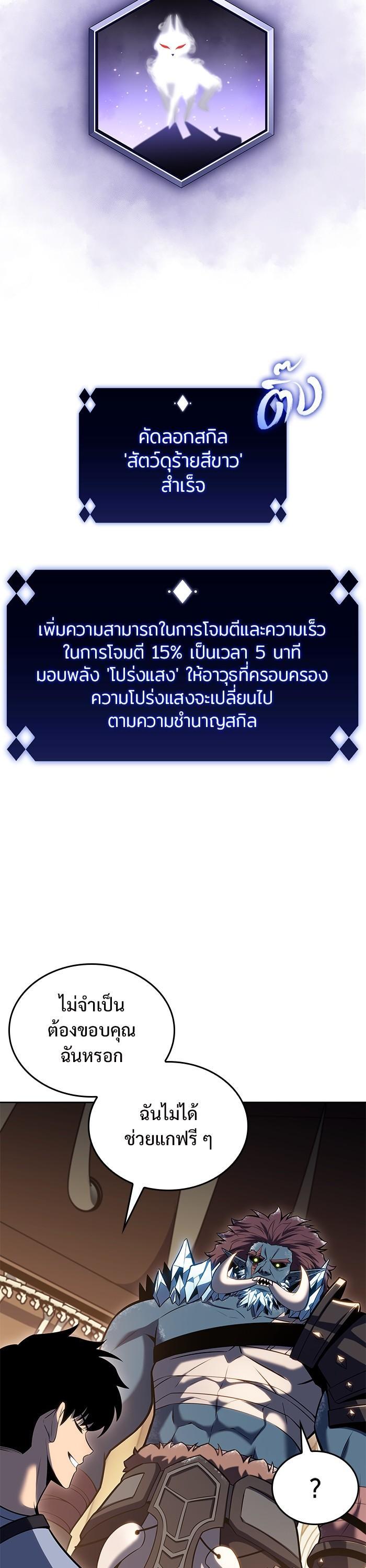 Manga-lc-com อ่านมังงะ อ่านการ์ตูน ออนไลน์ ฟรี Solo Max-Level Newbie ตอนที่ 1 2 3 4 5 6 7 8 9 10 11 12 13 14 ฟรี ไม่มีโฆษณา Manga-lc - อ่าน มังงะ อ่าน การ์ตูน ออนไลน์ อ่านมังงะ ฟรี