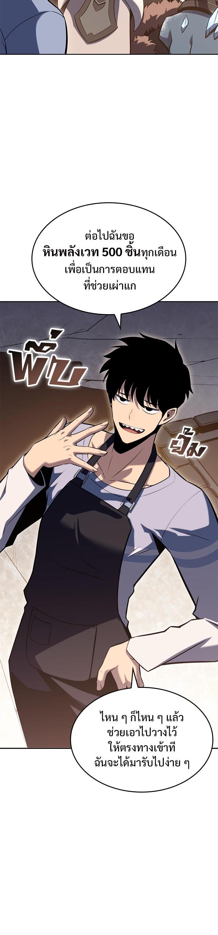 Manga-lc-com อ่านมังงะ อ่านการ์ตูน ออนไลน์ ฟรี Solo Max-Level Newbie ตอนที่ 1 2 3 4 5 6 7 8 9 10 11 12 13 14 ฟรี ไม่มีโฆษณา Manga-lc - อ่าน มังงะ อ่าน การ์ตูน ออนไลน์ อ่านมังงะ ฟรี