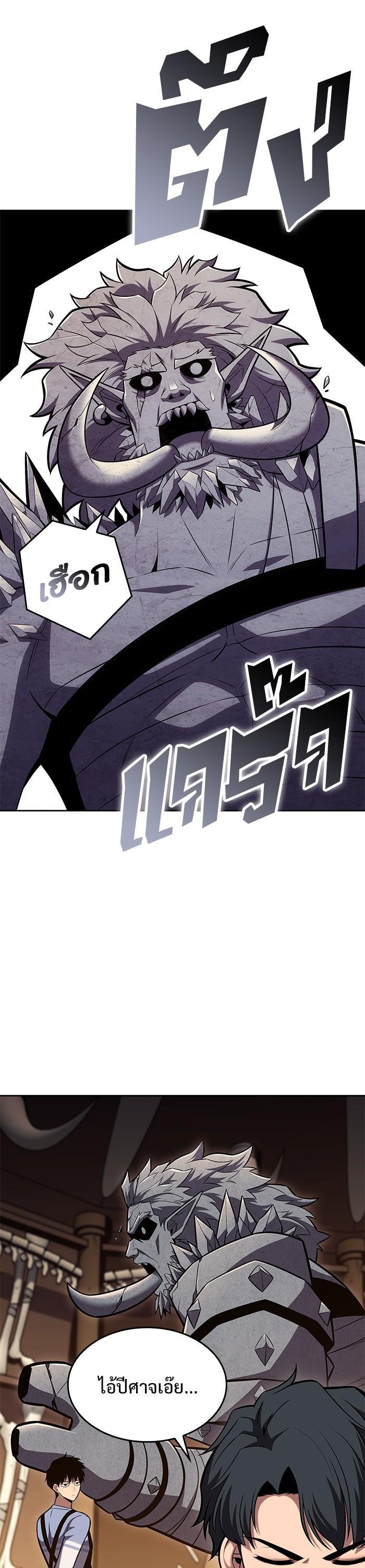 Manga-lc-com อ่านมังงะ อ่านการ์ตูน ออนไลน์ ฟรี Solo Max-Level Newbie ตอนที่ 1 2 3 4 5 6 7 8 9 10 11 12 13 14 ฟรี ไม่มีโฆษณา Manga-lc - อ่าน มังงะ อ่าน การ์ตูน ออนไลน์ อ่านมังงะ ฟรี