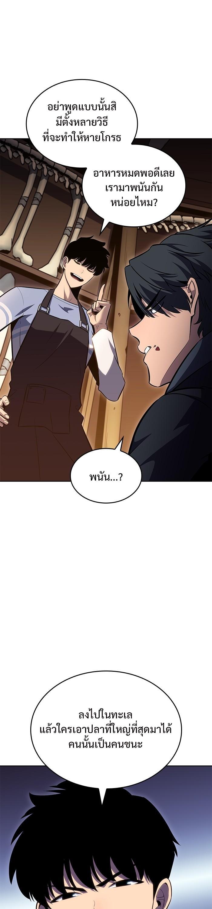 Manga-lc-com อ่านมังงะ อ่านการ์ตูน ออนไลน์ ฟรี Solo Max-Level Newbie ตอนที่ 1 2 3 4 5 6 7 8 9 10 11 12 13 14 ฟรี ไม่มีโฆษณา Manga-lc - อ่าน มังงะ อ่าน การ์ตูน ออนไลน์ อ่านมังงะ ฟรี