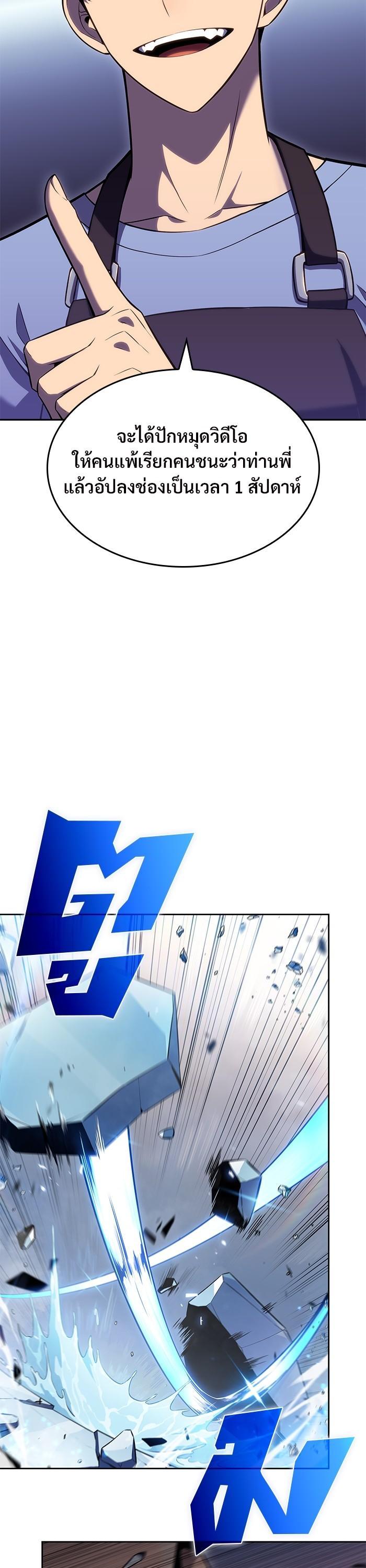 Manga-lc-com อ่านมังงะ อ่านการ์ตูน ออนไลน์ ฟรี Solo Max-Level Newbie ตอนที่ 1 2 3 4 5 6 7 8 9 10 11 12 13 14 ฟรี ไม่มีโฆษณา Manga-lc - อ่าน มังงะ อ่าน การ์ตูน ออนไลน์ อ่านมังงะ ฟรี