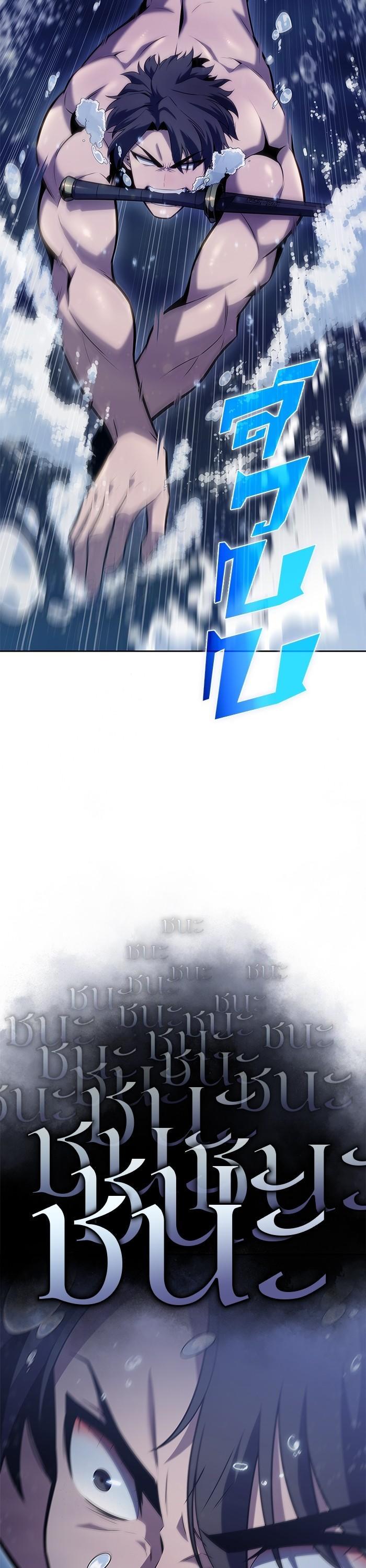 Manga-lc-com อ่านมังงะ อ่านการ์ตูน ออนไลน์ ฟรี Solo Max-Level Newbie ตอนที่ 1 2 3 4 5 6 7 8 9 10 11 12 13 14 ฟรี ไม่มีโฆษณา Manga-lc - อ่าน มังงะ อ่าน การ์ตูน ออนไลน์ อ่านมังงะ ฟรี