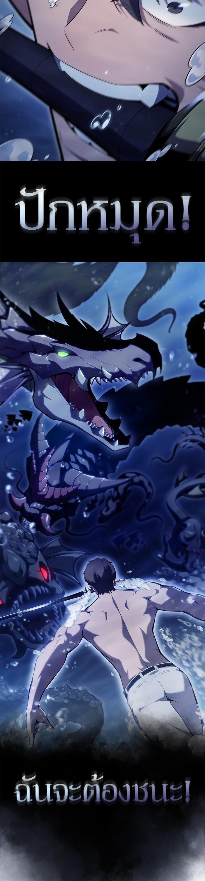 Manga-lc-com อ่านมังงะ อ่านการ์ตูน ออนไลน์ ฟรี Solo Max-Level Newbie ตอนที่ 1 2 3 4 5 6 7 8 9 10 11 12 13 14 ฟรี ไม่มีโฆษณา Manga-lc - อ่าน มังงะ อ่าน การ์ตูน ออนไลน์ อ่านมังงะ ฟรี