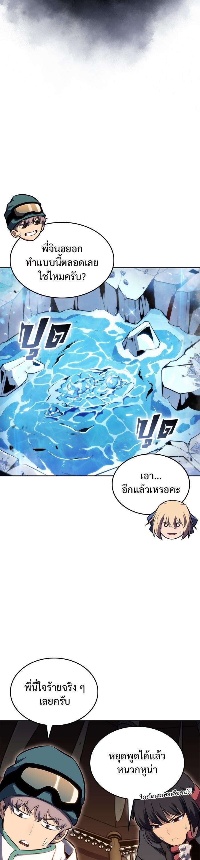 Manga-lc-com อ่านมังงะ อ่านการ์ตูน ออนไลน์ ฟรี Solo Max-Level Newbie ตอนที่ 1 2 3 4 5 6 7 8 9 10 11 12 13 14 ฟรี ไม่มีโฆษณา Manga-lc - อ่าน มังงะ อ่าน การ์ตูน ออนไลน์ อ่านมังงะ ฟรี