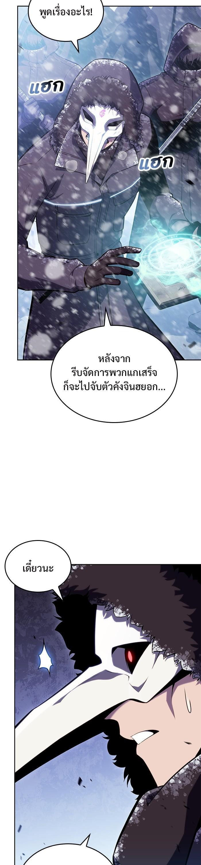 Manga-lc-com อ่านมังงะ อ่านการ์ตูน ออนไลน์ ฟรี Solo Max-Level Newbie ตอนที่ 1 2 3 4 5 6 7 8 9 10 11 12 13 14 ฟรี ไม่มีโฆษณา Manga-lc - อ่าน มังงะ อ่าน การ์ตูน ออนไลน์ อ่านมังงะ ฟรี