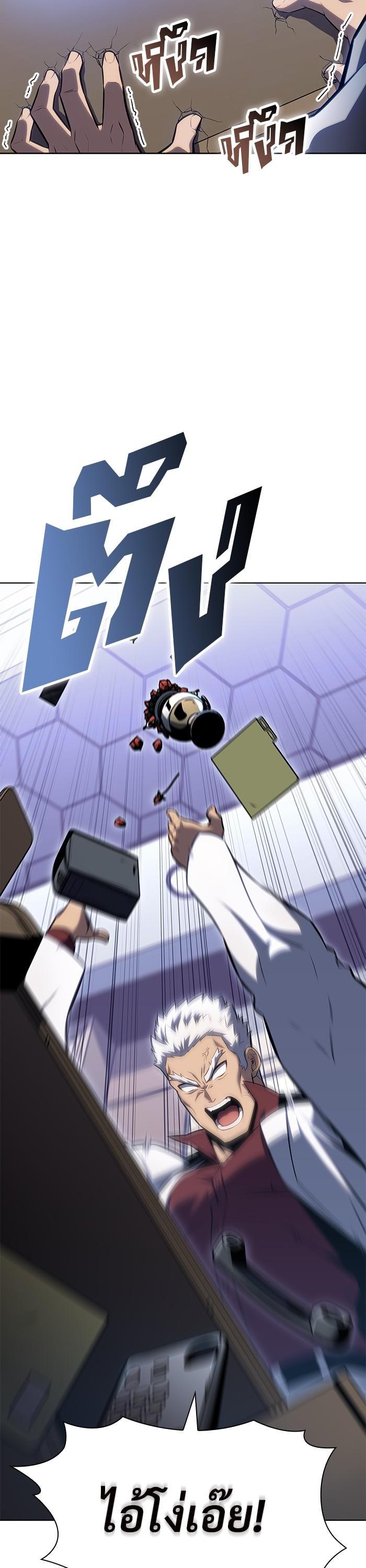 Manga-lc-com อ่านมังงะ อ่านการ์ตูน ออนไลน์ ฟรี Solo Max-Level Newbie ตอนที่ 1 2 3 4 5 6 7 8 9 10 11 12 13 14 ฟรี ไม่มีโฆษณา Manga-lc - อ่าน มังงะ อ่าน การ์ตูน ออนไลน์ อ่านมังงะ ฟรี