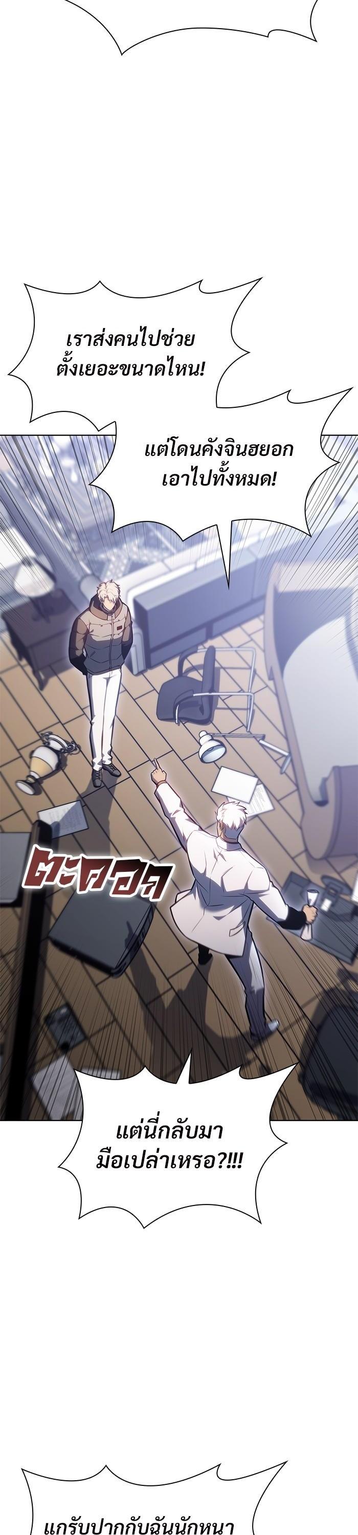 Manga-lc-com อ่านมังงะ อ่านการ์ตูน ออนไลน์ ฟรี Solo Max-Level Newbie ตอนที่ 1 2 3 4 5 6 7 8 9 10 11 12 13 14 ฟรี ไม่มีโฆษณา Manga-lc - อ่าน มังงะ อ่าน การ์ตูน ออนไลน์ อ่านมังงะ ฟรี