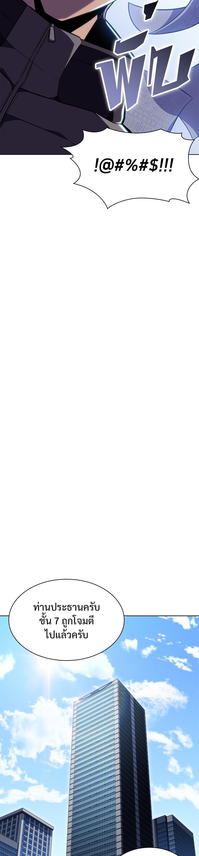 Manga-lc-com อ่านมังงะ อ่านการ์ตูน ออนไลน์ ฟรี Solo Max-Level Newbie ตอนที่ 1 2 3 4 5 6 7 8 9 10 11 12 13 14 ฟรี ไม่มีโฆษณา Manga-lc - อ่าน มังงะ อ่าน การ์ตูน ออนไลน์ อ่านมังงะ ฟรี