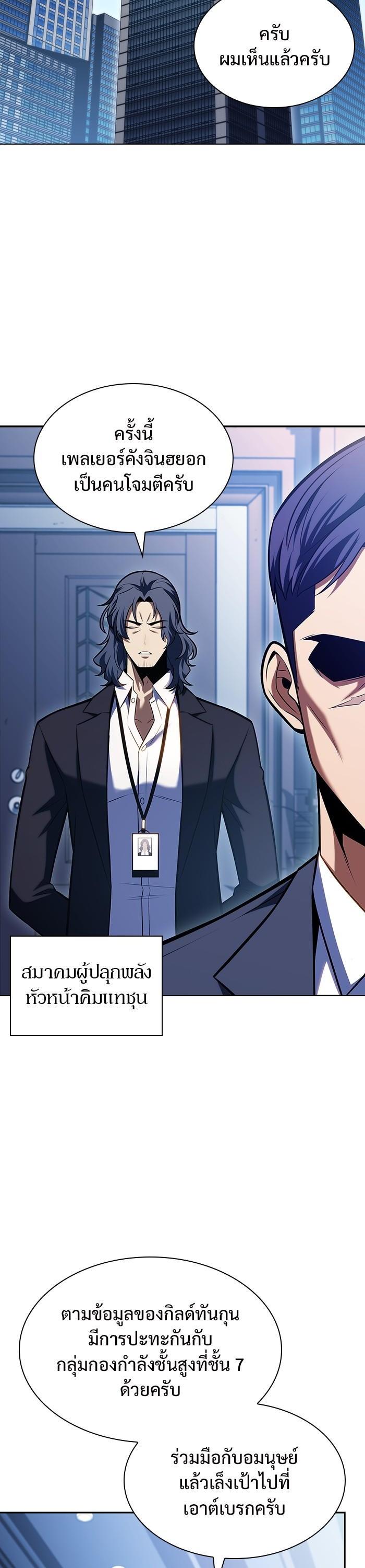 Manga-lc-com อ่านมังงะ อ่านการ์ตูน ออนไลน์ ฟรี Solo Max-Level Newbie ตอนที่ 1 2 3 4 5 6 7 8 9 10 11 12 13 14 ฟรี ไม่มีโฆษณา Manga-lc - อ่าน มังงะ อ่าน การ์ตูน ออนไลน์ อ่านมังงะ ฟรี