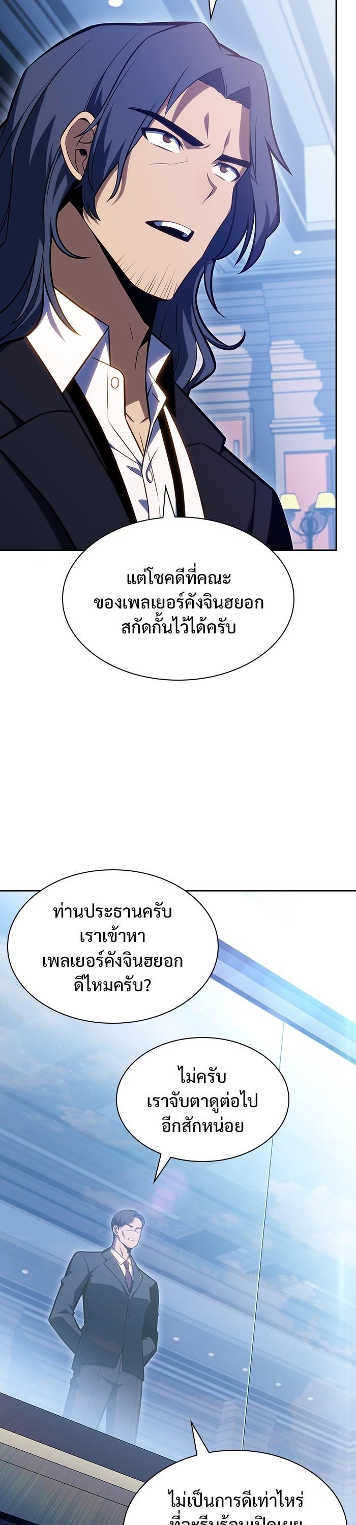 Manga-lc-com อ่านมังงะ อ่านการ์ตูน ออนไลน์ ฟรี Solo Max-Level Newbie ตอนที่ 1 2 3 4 5 6 7 8 9 10 11 12 13 14 ฟรี ไม่มีโฆษณา Manga-lc - อ่าน มังงะ อ่าน การ์ตูน ออนไลน์ อ่านมังงะ ฟรี