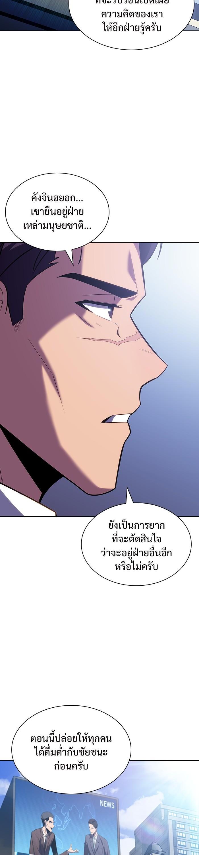 Manga-lc-com อ่านมังงะ อ่านการ์ตูน ออนไลน์ ฟรี Solo Max-Level Newbie ตอนที่ 1 2 3 4 5 6 7 8 9 10 11 12 13 14 ฟรี ไม่มีโฆษณา Manga-lc - อ่าน มังงะ อ่าน การ์ตูน ออนไลน์ อ่านมังงะ ฟรี