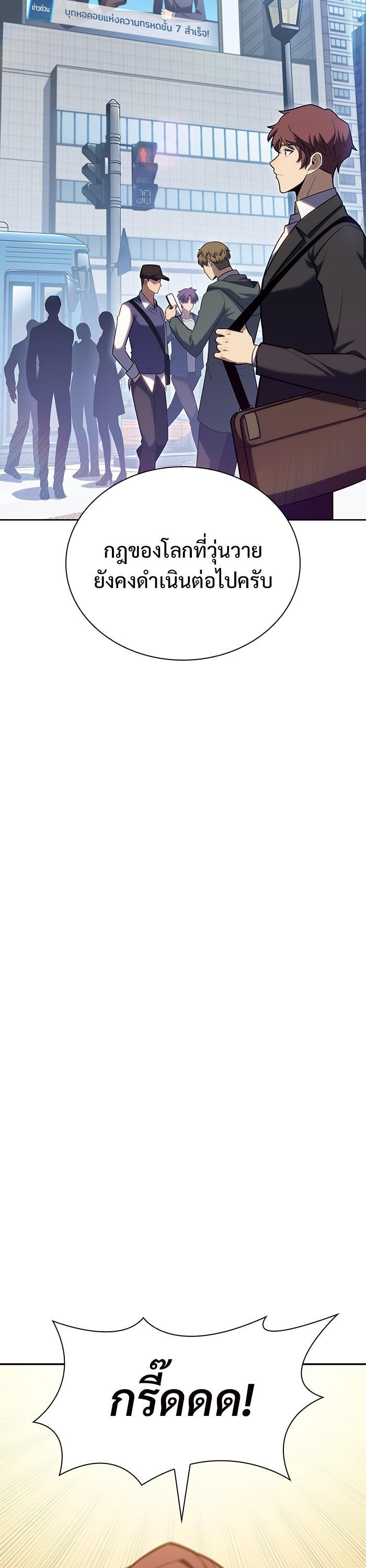 Manga-lc-com อ่านมังงะ อ่านการ์ตูน ออนไลน์ ฟรี Solo Max-Level Newbie ตอนที่ 1 2 3 4 5 6 7 8 9 10 11 12 13 14 ฟรี ไม่มีโฆษณา Manga-lc - อ่าน มังงะ อ่าน การ์ตูน ออนไลน์ อ่านมังงะ ฟรี