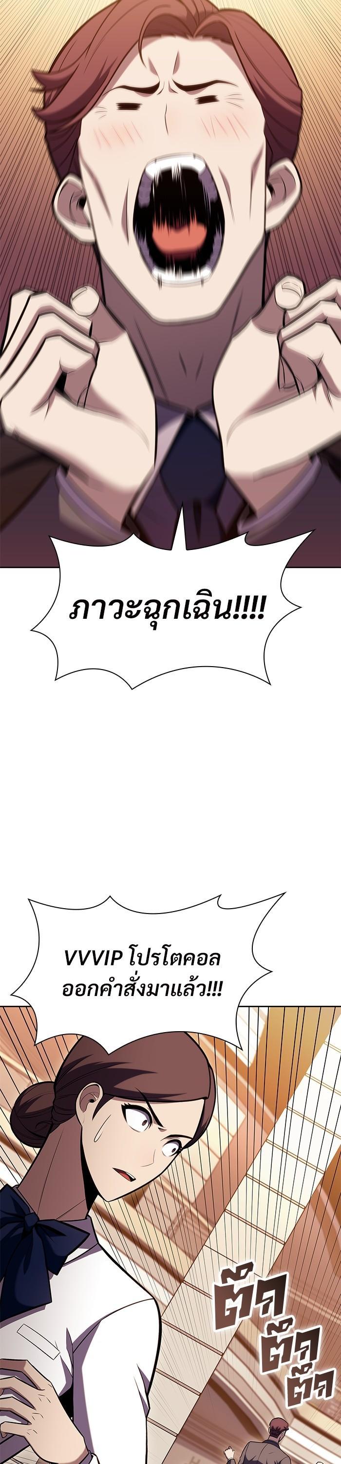 Manga-lc-com อ่านมังงะ อ่านการ์ตูน ออนไลน์ ฟรี Solo Max-Level Newbie ตอนที่ 1 2 3 4 5 6 7 8 9 10 11 12 13 14 ฟรี ไม่มีโฆษณา Manga-lc - อ่าน มังงะ อ่าน การ์ตูน ออนไลน์ อ่านมังงะ ฟรี