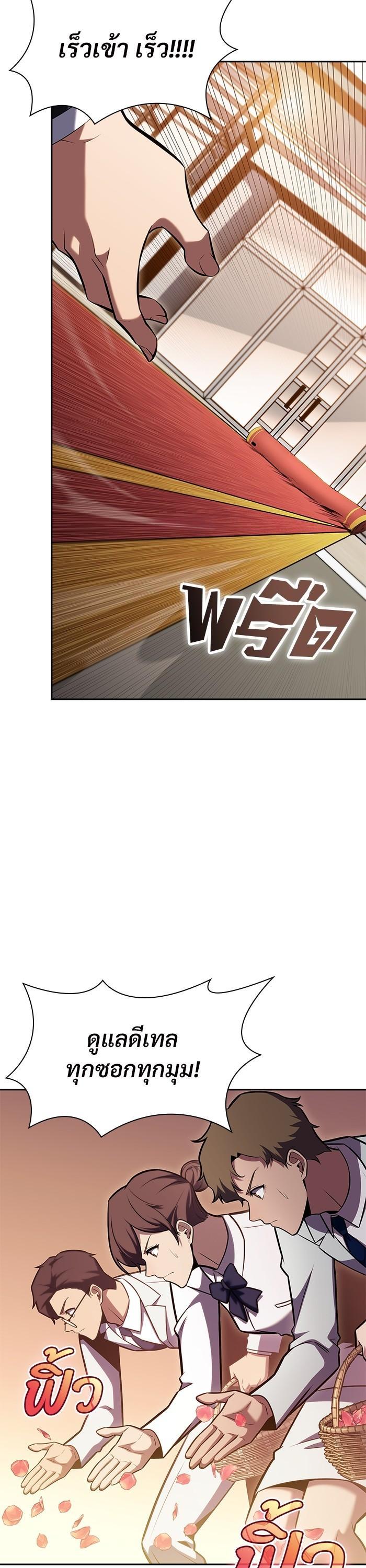 Manga-lc-com อ่านมังงะ อ่านการ์ตูน ออนไลน์ ฟรี Solo Max-Level Newbie ตอนที่ 1 2 3 4 5 6 7 8 9 10 11 12 13 14 ฟรี ไม่มีโฆษณา Manga-lc - อ่าน มังงะ อ่าน การ์ตูน ออนไลน์ อ่านมังงะ ฟรี