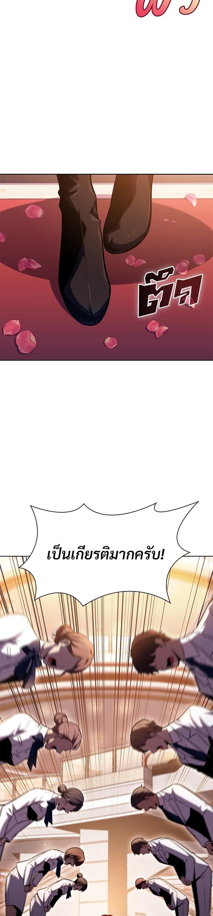 Manga-lc-com อ่านมังงะ อ่านการ์ตูน ออนไลน์ ฟรี Solo Max-Level Newbie ตอนที่ 1 2 3 4 5 6 7 8 9 10 11 12 13 14 ฟรี ไม่มีโฆษณา Manga-lc - อ่าน มังงะ อ่าน การ์ตูน ออนไลน์ อ่านมังงะ ฟรี