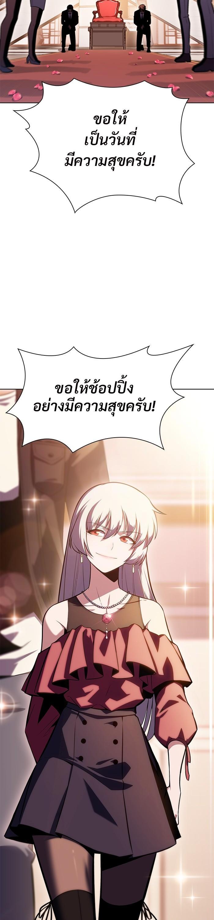 Manga-lc-com อ่านมังงะ อ่านการ์ตูน ออนไลน์ ฟรี Solo Max-Level Newbie ตอนที่ 1 2 3 4 5 6 7 8 9 10 11 12 13 14 ฟรี ไม่มีโฆษณา Manga-lc - อ่าน มังงะ อ่าน การ์ตูน ออนไลน์ อ่านมังงะ ฟรี