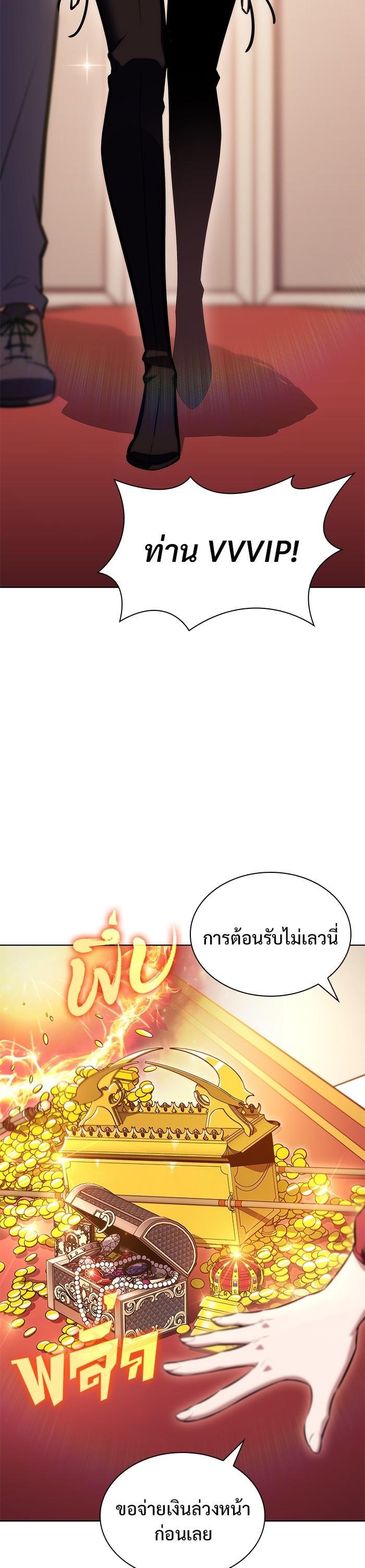 Manga-lc-com อ่านมังงะ อ่านการ์ตูน ออนไลน์ ฟรี Solo Max-Level Newbie ตอนที่ 1 2 3 4 5 6 7 8 9 10 11 12 13 14 ฟรี ไม่มีโฆษณา Manga-lc - อ่าน มังงะ อ่าน การ์ตูน ออนไลน์ อ่านมังงะ ฟรี