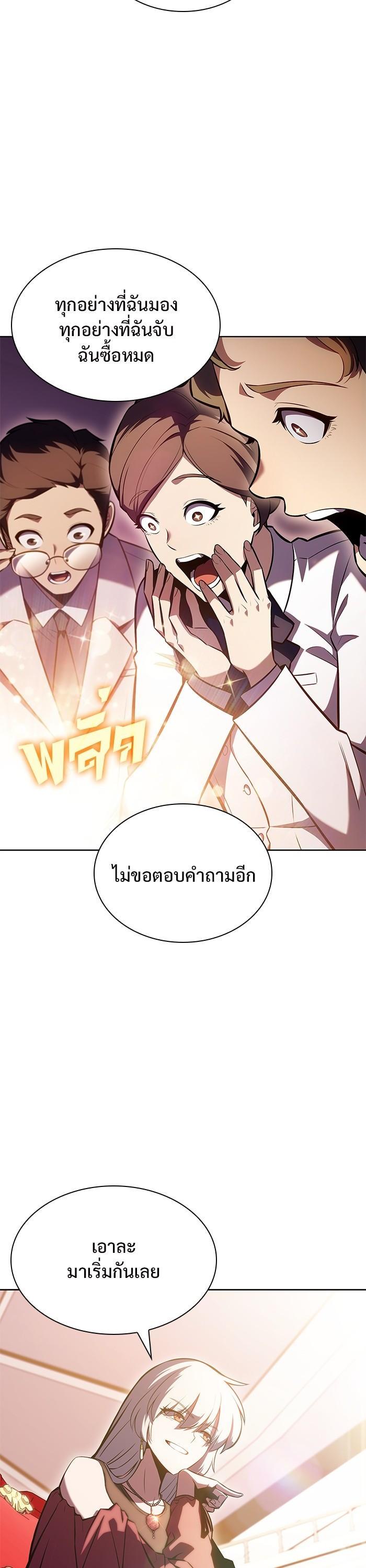 Manga-lc-com อ่านมังงะ อ่านการ์ตูน ออนไลน์ ฟรี Solo Max-Level Newbie ตอนที่ 1 2 3 4 5 6 7 8 9 10 11 12 13 14 ฟรี ไม่มีโฆษณา Manga-lc - อ่าน มังงะ อ่าน การ์ตูน ออนไลน์ อ่านมังงะ ฟรี