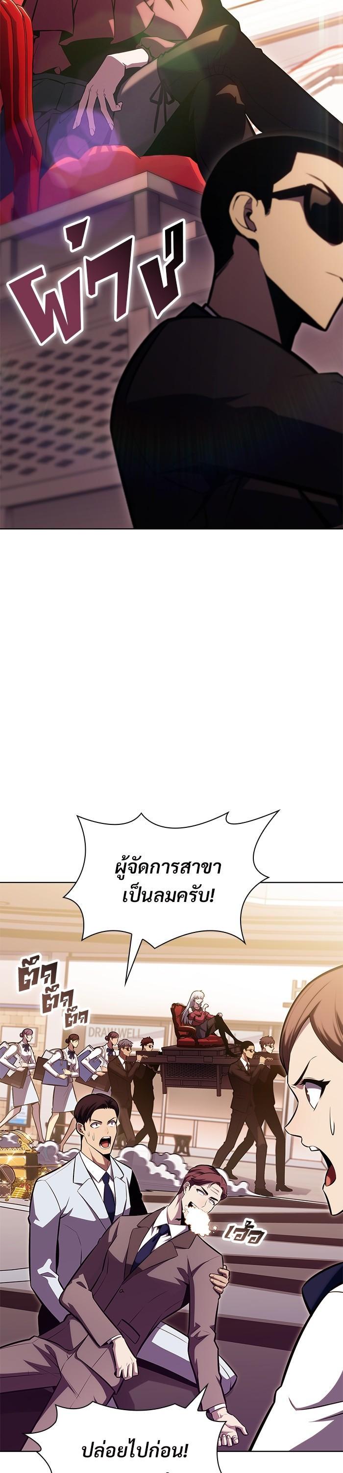 Manga-lc-com อ่านมังงะ อ่านการ์ตูน ออนไลน์ ฟรี Solo Max-Level Newbie ตอนที่ 1 2 3 4 5 6 7 8 9 10 11 12 13 14 ฟรี ไม่มีโฆษณา Manga-lc - อ่าน มังงะ อ่าน การ์ตูน ออนไลน์ อ่านมังงะ ฟรี