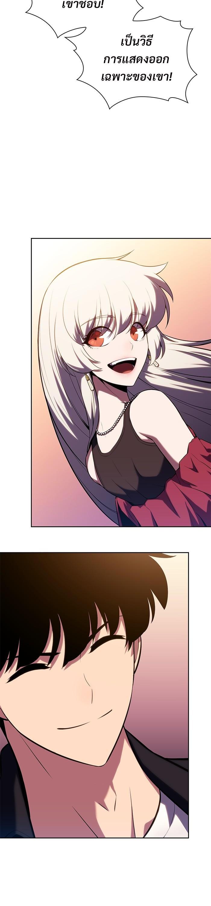 Manga-lc-com อ่านมังงะ อ่านการ์ตูน ออนไลน์ ฟรี Solo Max-Level Newbie ตอนที่ 1 2 3 4 5 6 7 8 9 10 11 12 13 14 ฟรี ไม่มีโฆษณา Manga-lc - อ่าน มังงะ อ่าน การ์ตูน ออนไลน์ อ่านมังงะ ฟรี